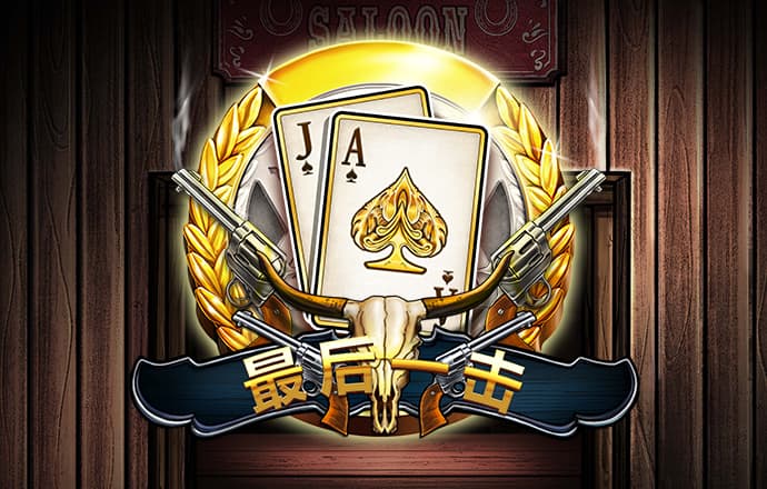 江南娱乐app网站